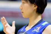 【画像46枚】石井優希とかいうスコスコなバレー選手wxwxwx