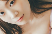 【画像】乃木坂46・秋元真夏、卒業記念写真集発売　美谷間くっきりピンクのランジェリー姿解禁
