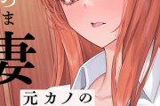 【フル無料】人妻〜元カノの淫靡な誘惑〜【特別修正版】【タテヨミ】hitomi