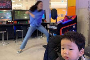 【悲報】まんさん、子どもをほったらかしにしてゲーセンで大はしゃぎ