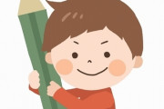 【画像】国「税金のポスターを描け」小学生「おかのした」→ 結果ｗｗｗｗｗｗｗ