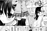 同人エロ漫画・レズっ子に男の良さを教えようとしたら女体化調教されたTSっ娘