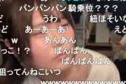 ニコ生の雑談系女子さん, なぜかシコってる人続出してしまう..wwww※ほか動画2つ