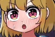 俺がｴﾛRPGにありそうなアイテムの名前を思い付く限り淡々と書いていくスレ