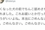 風俗嬢に「このお客さん…大当たり（ドキドキ?）」って思わせる方法