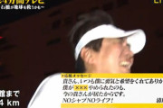 【悲報】清原和博さん「NoシャブNoライフ」