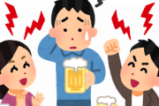 飲み会先輩「お前何か一発芸やれよw」→思い切ってクリリンの真似をしてみたｗｗｗｗｗｗｗ