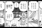 監獄ワイ「看守さん……今朝の新聞は？」看守「ﾁｯ……ほらよ」