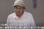 【朗報】飯塚幸三、本日書類送検へ