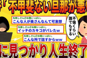 【2ch面白いスレ】【悲報】どうしよ、散髪行ったらエイリアンにされたｗｗｗｗｗｗｗｗｗ　聞き流し/2ch天国