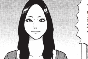 エロ漫画・性欲のターゲットにされた女スパイ