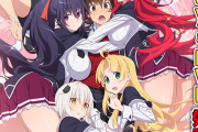 ハイスクールDD「エッチです、ハーレムです、主人公スケベです」←人気アニメになった理由