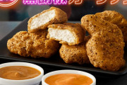 【画像】マクドナルドさん、期間限定で黒胡椒ガーリックナゲット発売開始！！！
