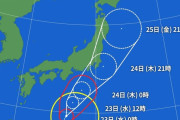 【悲報】台風12号、東に逸れすぎてお通夜モード