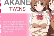 【フル無料】MELTY BOX – AKANE  TWINShitomi