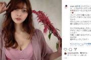 アンジェラ芽衣、Gカップ下着姿画像がセクシーすぎる！ルームブラの新作コスモスブラのランジェリー姿が大好評！
