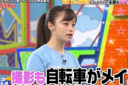 【速報】橋本環奈さんと巨人坂本が熱愛！！！？