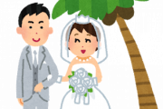 【画像】粗品の結婚相手wwwwwwwwwwwwwwwwwwwwwwwwwwwww