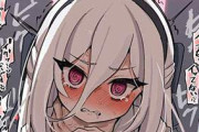 【六本木のクラブあるある】手マンされて泣いてる二次エロ画像