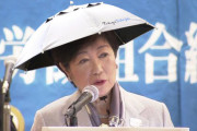 東京五輪マラソン、小池都知事の同意なしで札幌開催決定か