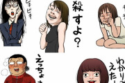 【画像】BL漫画読んだ腐女子のコメント「勃つ感覚ってどんななんだろう？」