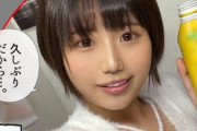 市川りく ガテン系の元アイドル美少女と激ピストン絶頂ハメ撮りSEX