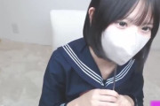 【美少女ライブチャット】【神回】めちゃくちゃ可愛いアイドル級ロリ顔美少女ちゃんが制服を着ながらノーパンノーブラになるストリップオナニー配信♡