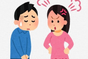 【衝撃】専業主婦暦10年の嫁「夫の給料は夫婦の共有財産！！」→ 嫁が働きだした結果ｗｗｗｗｗｗｗｗｗ