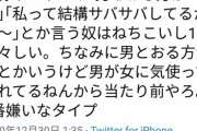 【あっｗ】バカ女「あたし男友達といる方が楽なんだよねぇｗ」女松「男が気を遣ってくれてるからだぞ」