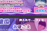 【おほごえ】おちんぽとローターでイキ狂い！『【KU100】ローター大好き 倉宮さん【特典計30分以上】』