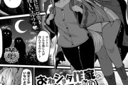 【フル無料】おねショタ作家のエルフさん（単話）hitomi