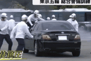 【動画】警察官さん、訓練の"暴徒"役でハメを外しすぎてしまうｗｗｗｗｗｗｗｗｗｗｗｗ