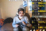 【悲報】現在のウナちゃんマン、もはやゾンビ