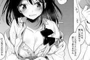 同人エロ漫画・神待ち家出少女のなし崩し同居生活お泊りSEX