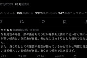 【悲報】日本企業の「顔採用」、限界突破ｗｗｗｗｗｗｗ