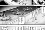 【画像】基本的に女の人権がなさそうなエロ漫画の世界ｗｗｗｗ
