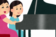 【新発見】日本でピアノは『女子』が習うモノみたいな風潮がある理由