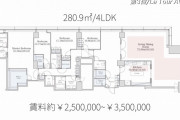 【画像】ガチの上級国民が住むと言われる東京の高級マンションｗｗｗｗｗｗｗｗｗｗｗｗｗｗｗｗｗｗｗｗｗ