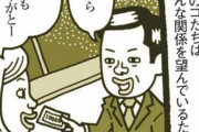 エロ漫画・愛人にして欲しいばかりに無料テレフォンセックスに付き合ってしまう女たち