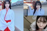 【素人】長い黒髪に巫女服が似合ってて滅茶苦茶可愛い美少女さんと巫女服プレイを堪能する一部始終