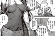 エロ漫画『惑わせアイ』をrawやhitomiを使わずに無料で読む方法│うこ