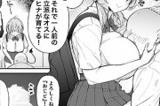 【エロ漫画】 疲れ果てた童貞おじの心を癒やす優しいサキュバス少女！！ サキュバス世界に迷い込んだ「迷いおじ」の自信を取り戻すエッチなリハビリｗｗｗ（サンプル16枚）