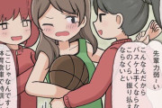 【画像あり】バスケ部JC「先輩また1人で練習してんすか？ｗｗ」先輩JC「えっ…あっ…その…」