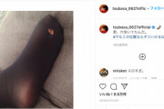 【画像】本田翼さん、インスタグラムにえっちな画像を投稿