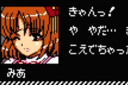 【画像】ｴﾛアニメ化されるあの超名作ｴﾛ同人ゲームを始める