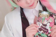 【画像】鬼滅の刃の恋柱を完全再現されたと評されているコスプレイヤーがこちらｗｗ