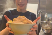【動画】元AV女優さん「先日、二郎の厨房に入ってラーメンを作らせていただく本当に考えられないほど貴重な経験をさせていただきました」