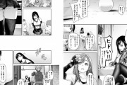 同人エロ漫画・えっちなおっぱいを吸いながら手コキ射精