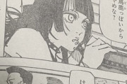 【朗報】休載明け呪術廻戦さん、エッチな女キャラを登場させてしまう