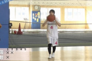 【画像あり】桜井日奈子ちゃんの3Pシュートの投げ方ｗｗｗｗｗ